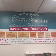 CVC hospital stand SZ ER